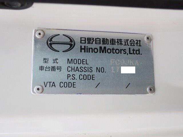 日野 レンジャー 中型アルミバン