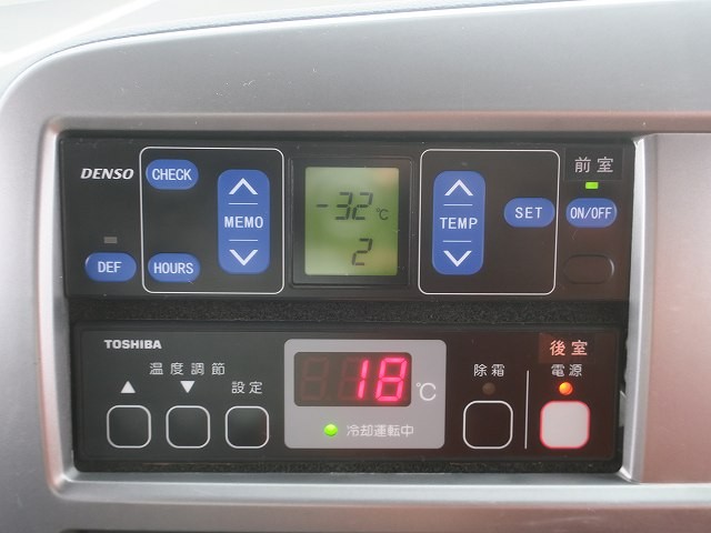 中古トラック UDトラックス冷凍バン #17