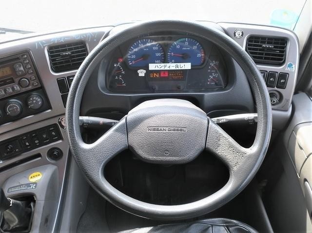 中古トラック UDトラックストラクタヘッド #15