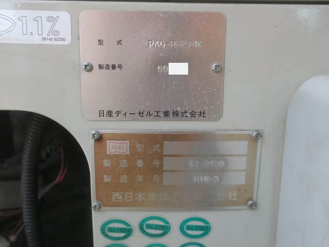 中古トラック UDトラックスバス #10