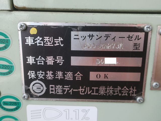 中古トラック UDトラックスバス #12