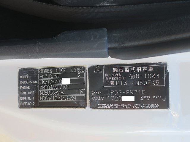 中古トラック 三菱ふそうアルミウィング #11