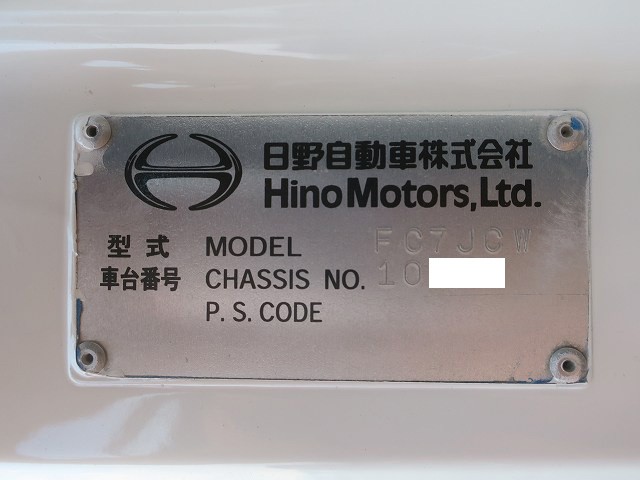 中古トラック 日野コンクリートミキサー車 #11