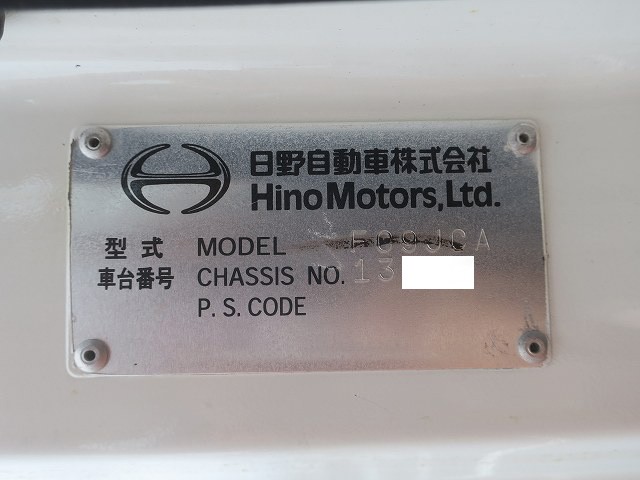 中古トラック 日野ダンプ #12