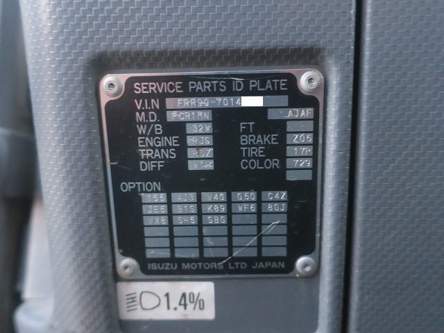 中古トラック いすゞパッカー車 #11