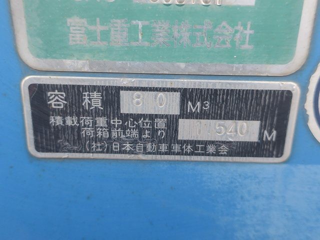 中古トラック いすゞパッカー車 #12