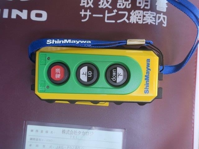 中古トラック 日野冷凍バン #24