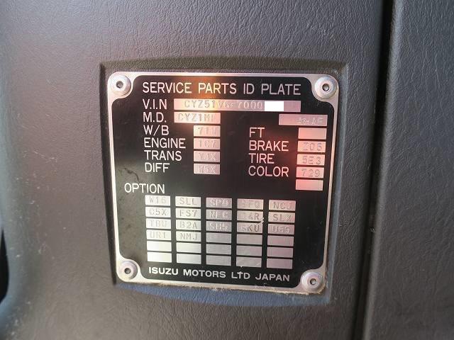 中古トラック いすゞアームロール #11