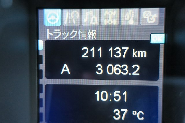 中古トラック 三菱ふそうアルミウィング #16