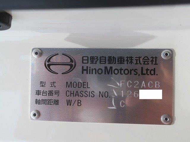 中古トラック 日野ダンプ #12