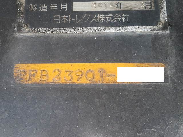 中古トラック トレクスアルミブロック平トレーラー #24