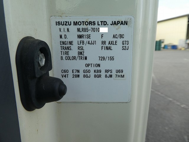 中古トラック いすゞアルミバン #9