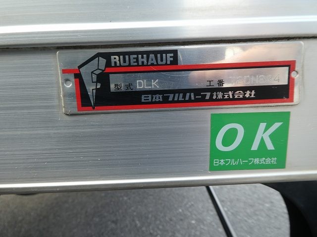 中古トラック いすゞアルミバン #10