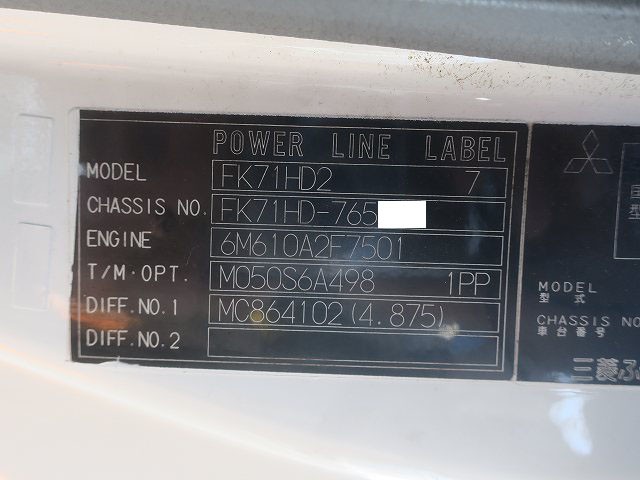 中古トラック 三菱ふそうパッカー車 #11