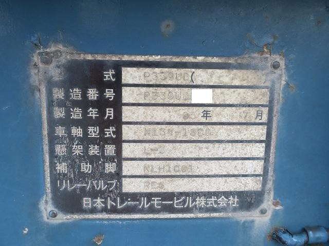 トレールモービル 3軸 まな板セミトレーラー