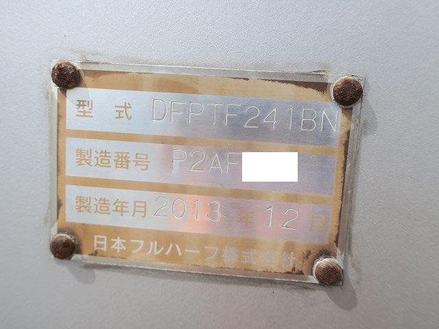 中古トラック 日本フルハーフウィングトレーラー #24