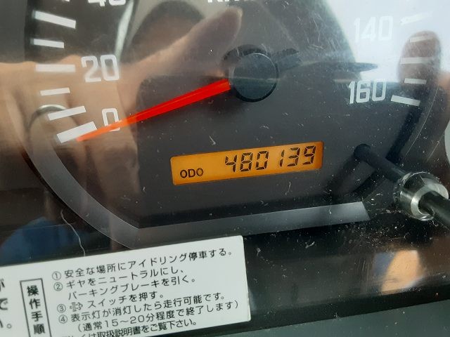 中古トラック いすゞアルミバン #17