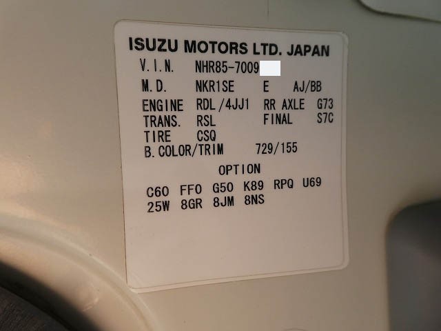 中古トラック いすゞアルミバン #10