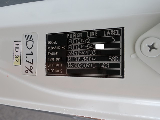 中古トラック 三菱ふそう粉粒体運搬車 #24