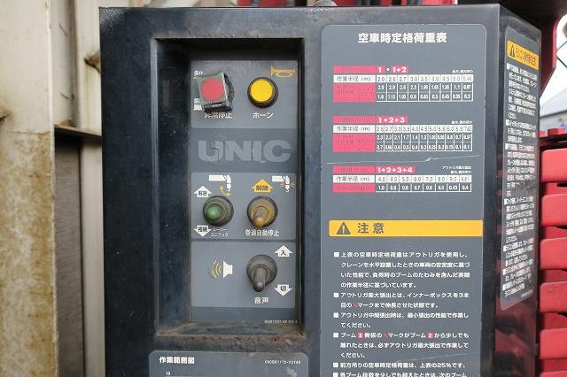 中古トラック 日野クレーン付 #12
