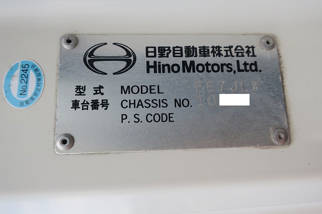 中古トラック 日野クレーン付 #13