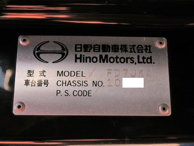 中古トラック 日野クレーン付平ボディ #13