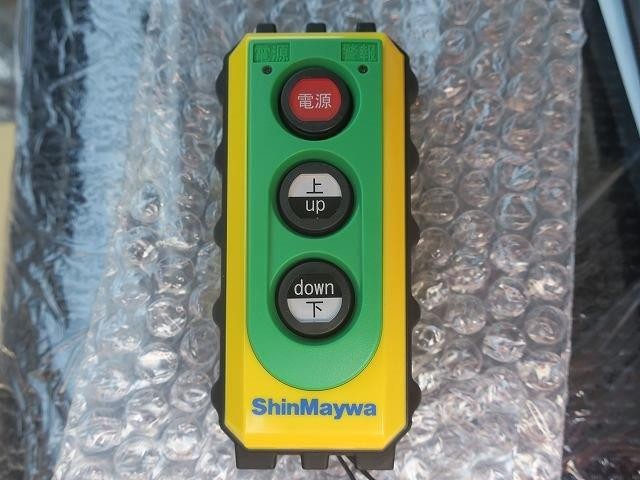 中古トラック 三菱ふそう冷凍バン #21