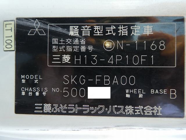 中古トラック 三菱ふそうダブルキャブ #10