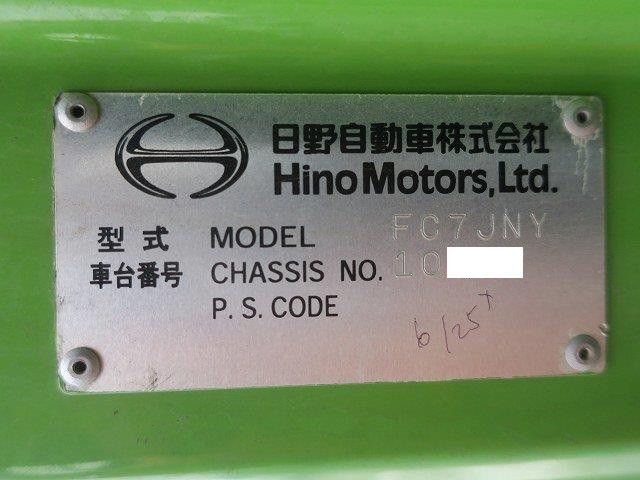 中古トラック 日野セルフローダー #13