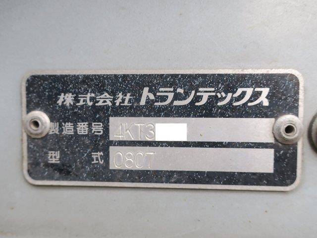 中古トラック 日野セルフローダー #14