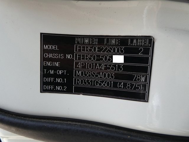 中古トラック 三菱ふそうアルミウィング #13