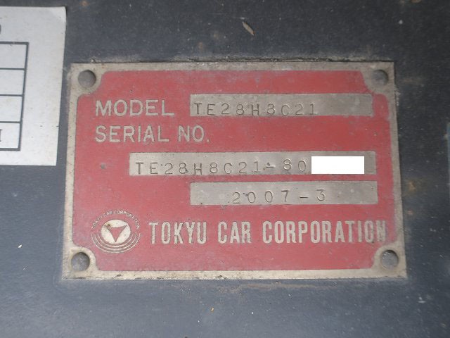 中古トラック 東急チップトレーラ #22