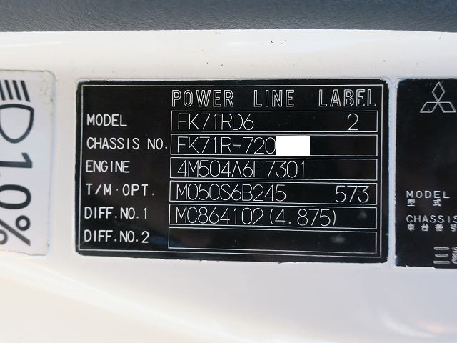 中古トラック 三菱ふそうパッカー車 #13