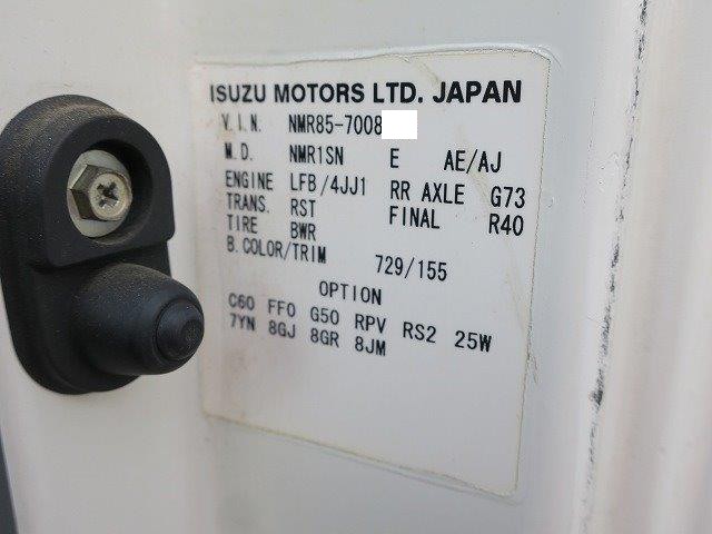 中古トラック いすゞ冷凍バン #12