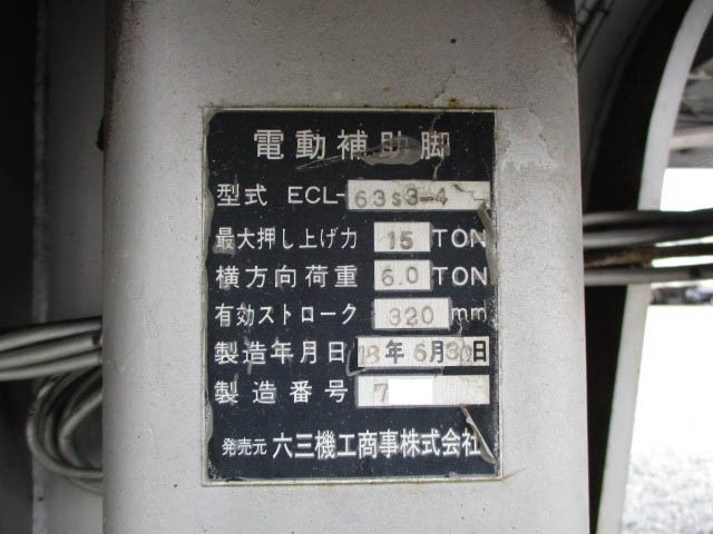 中古トラック 東急幌ウィングトレーラー #18