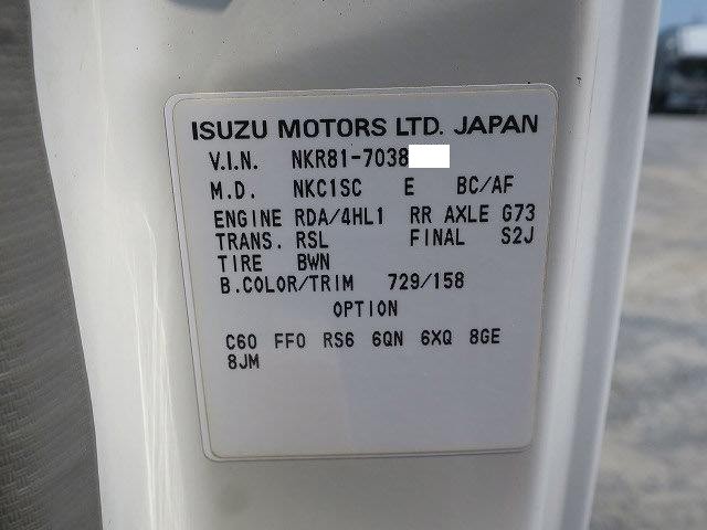 中古トラック いすゞ平ボディ ＃12