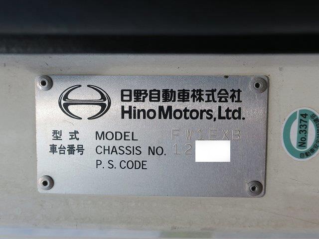 中古トラック 日野アルミウィング #24