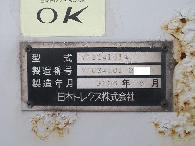 中古トラック トレクスバンセミトレーラー ＃19