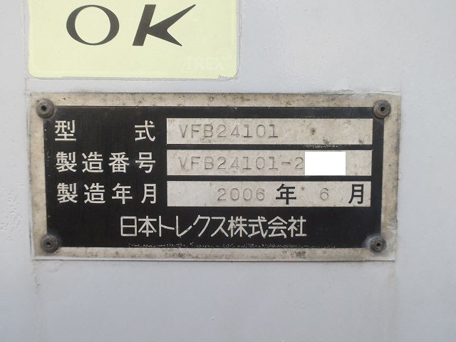 中古トラック トレクスバンセミトレーラー #16