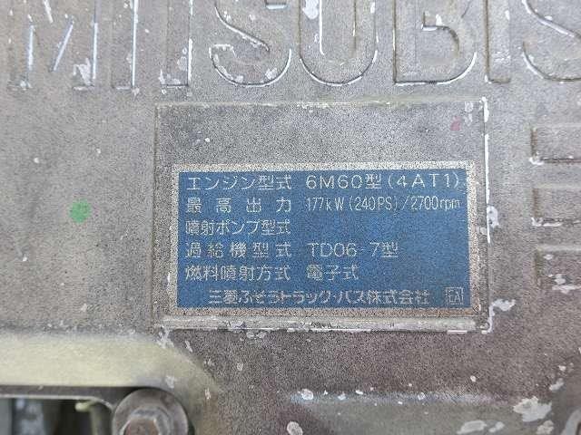 中古トラック 三菱ふそうアームロール #12