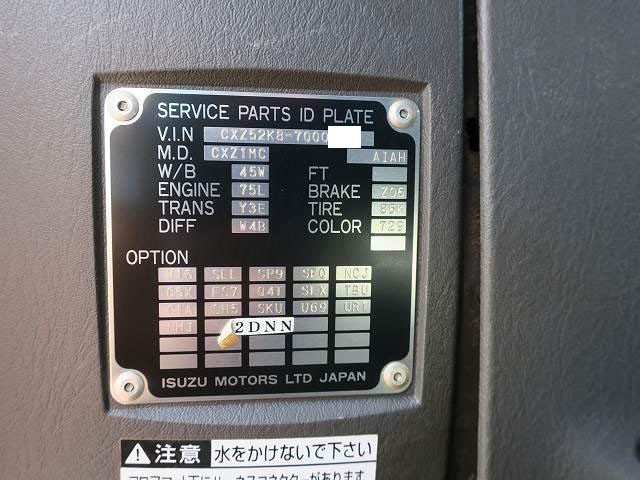 中古トラック いすゞダンプ #13