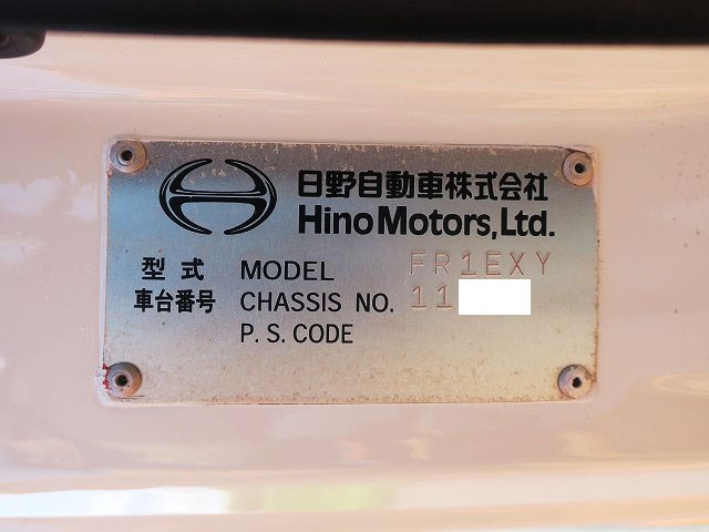 中古トラック 日野平ボディアルミブロック #13