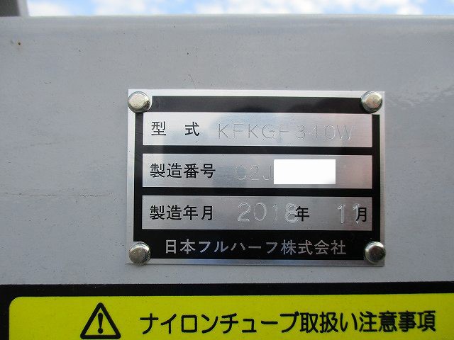 中古トラック 日本フルハーフ海コンシャーシ #9