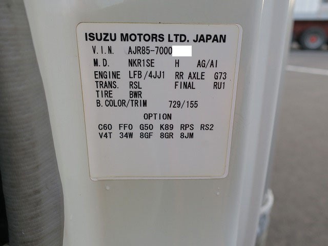 中古トラック 日産アルミバン #10