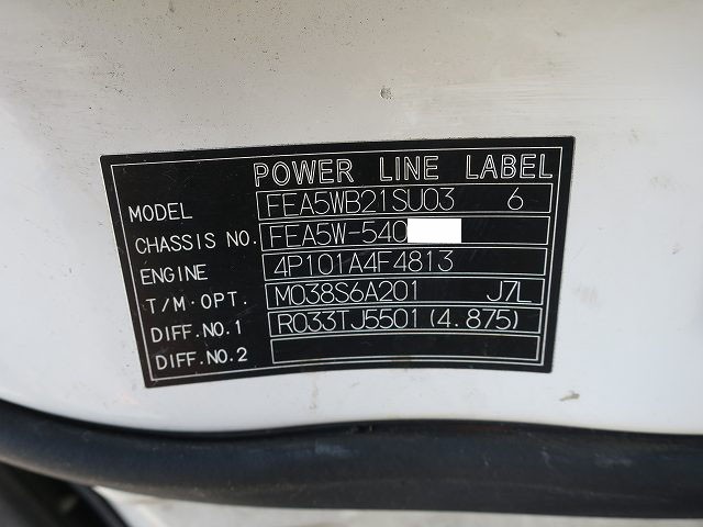 中古トラック 日産アルミバン #12