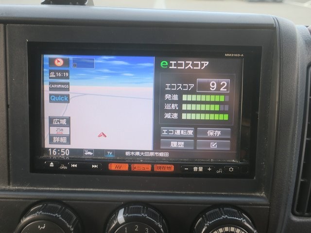 中古トラック 日産アルミバン #21