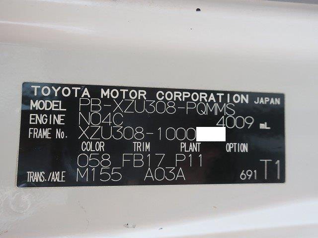 中古トラック トヨタダブルキャブ #11