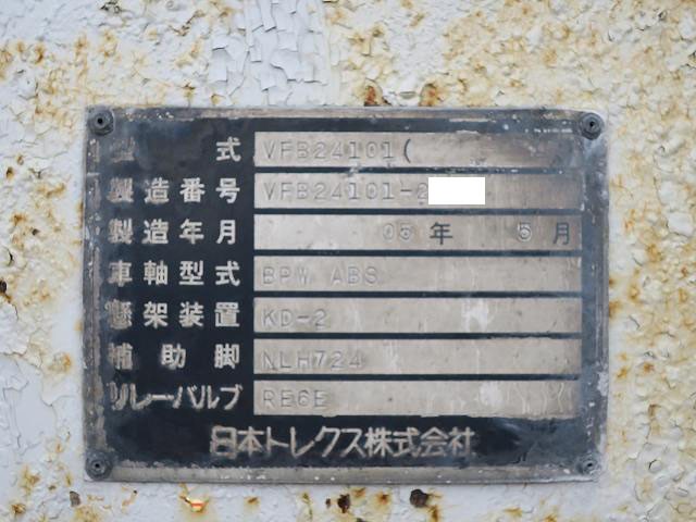 中古トラック トレクスバンセミトレーラー ＃19