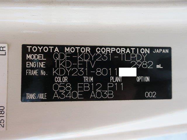 中古トラック トヨタ平ボディ #11