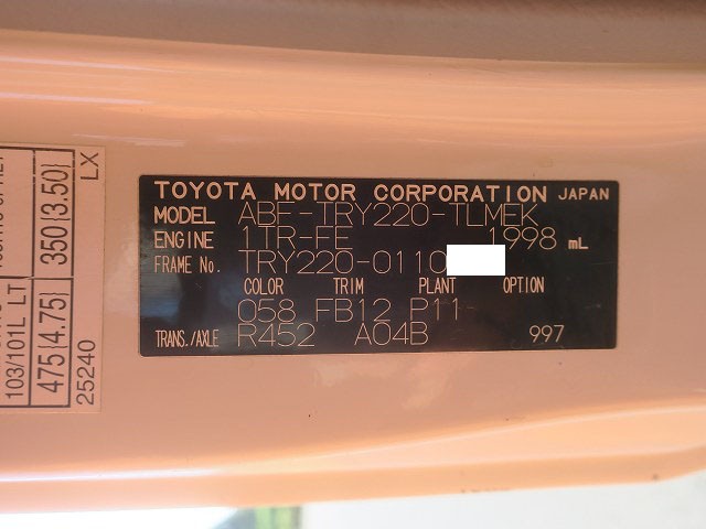 中古トラック トヨタ平ボディ #9